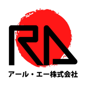 アール・エー株式会社