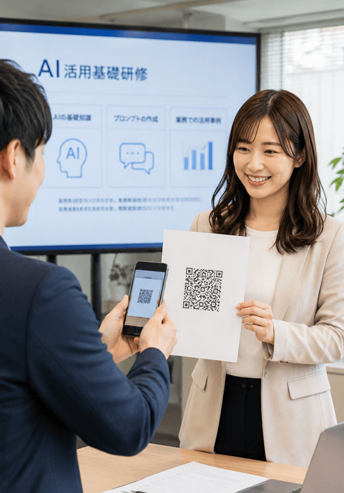 受講申込・同意取得もスムーズに対応できる