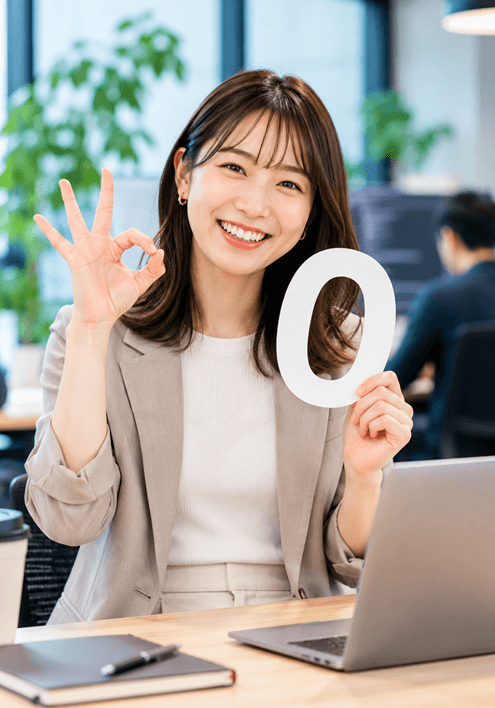 初期費用0円・低コストで無理なく導入できる