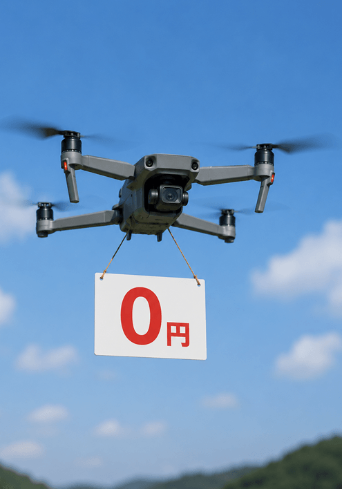 初期費用0円・低コストで無理なく導入できる
