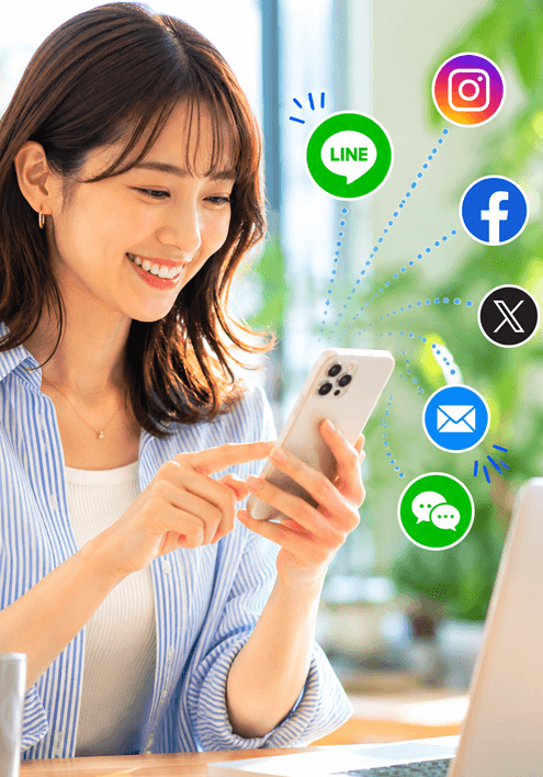 LINE・SNS・メールでかんたん契約案内
