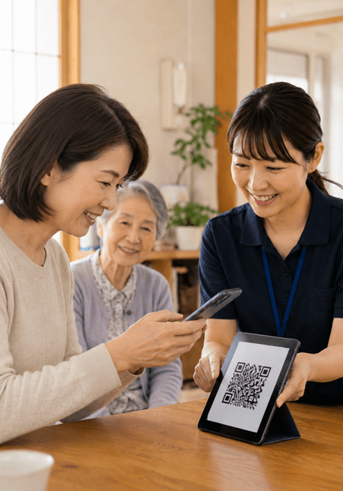 利用者宅でQRコードから同意書を案内できる