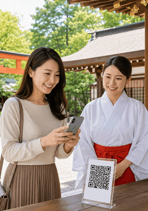 同じ申込書・利用規約をQRコードやURLで案内できる